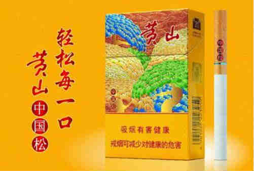 最新黃山中國松香煙批發/零售價格參考圖片