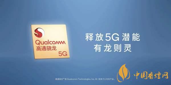 驍龍875架構(gòu)是不是a78？驍龍875采用什么架構(gòu)？
