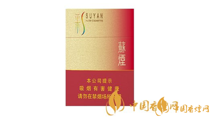 蘇煙硬彩中怎么樣？蘇煙硬彩中口感包裝賞析