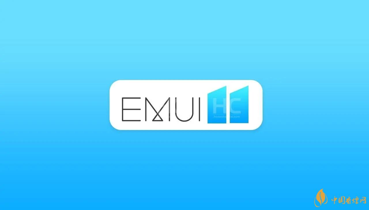emui11什么時候更新 EMUI11更新時間公布