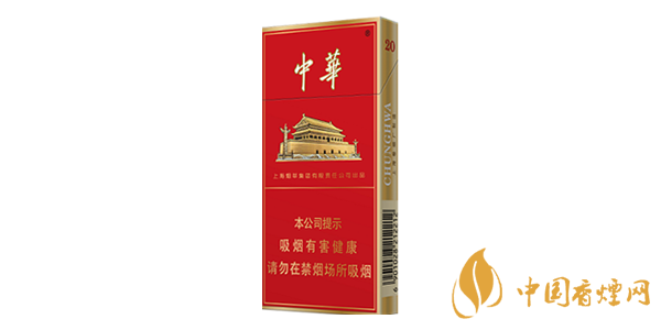 中華細(xì)支多少錢(qián)一包 中華細(xì)支香煙價(jià)格圖一覽