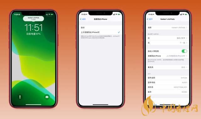 ios1401續航怎么樣 ios1401續航提升了嗎?