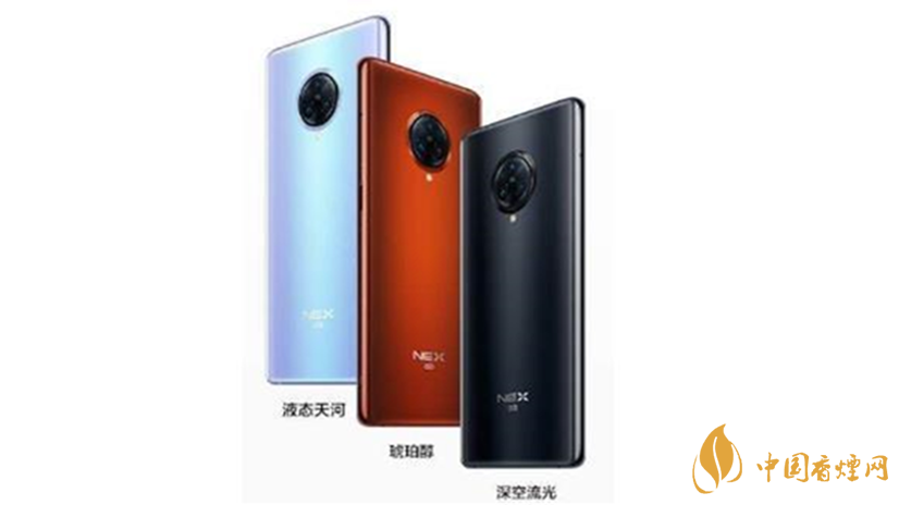 vivonex3s和vivox50pro手機參數性能對比2020