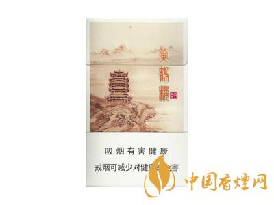 2020黃鶴樓天下勝景香煙價(jià)格一覽表 黃鶴樓天下勝景多少錢(qián)？