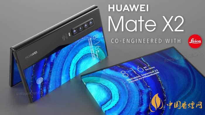 華為Mate X2折疊新機 采用內折疊設計