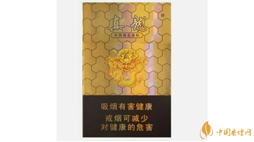 真龍香煙口感怎么樣？真龍口感好的香煙推薦2020
