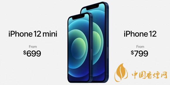 iPhone12mini和iPhone12有什么區別 iPhone12mini和iPhone12參數對比