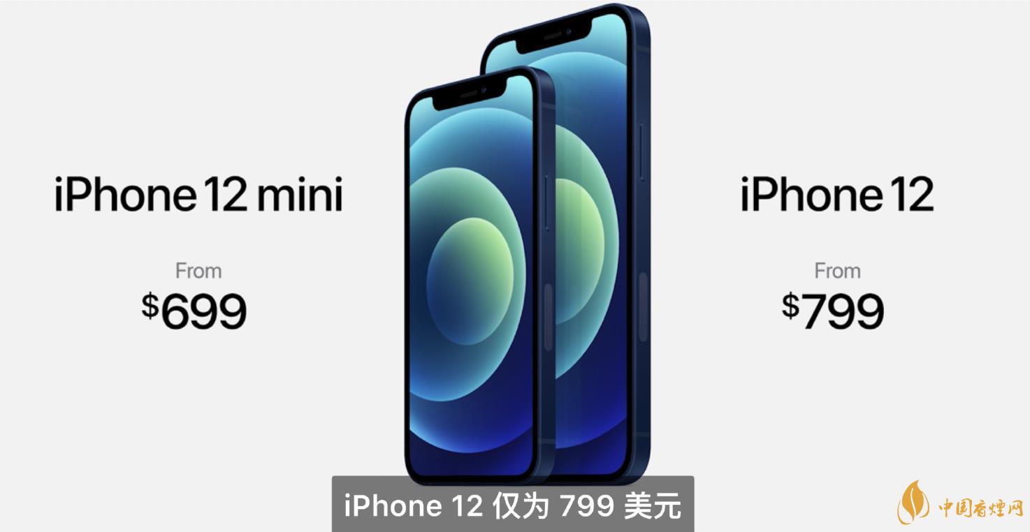 iphone12mini用什么處理器 iphone12mini處理器詳情!