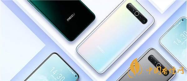 realmeq2pro和魅族17Pro配置對比 realmeq2pro和魅族17Pro詳細參數