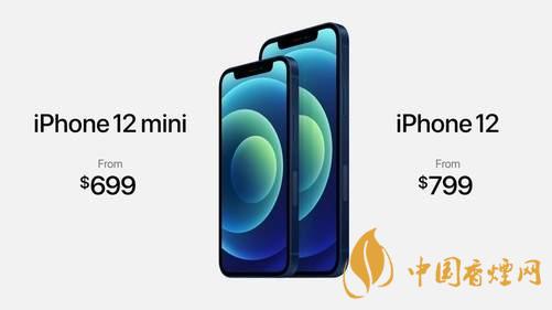 iPhone12mini續航多久 iPhone12mini續航時間