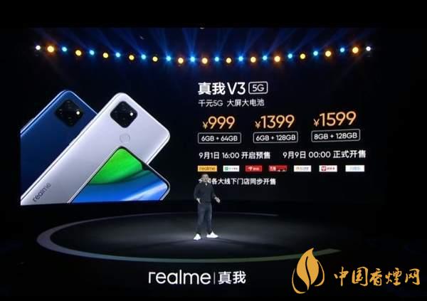 iQOOU1x和realmeV3對比 iQOOU1x和realmeV3哪款更好?