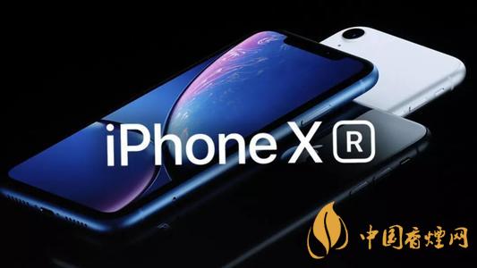 2020年雙11蘋果xr會(huì)降到多少 雙11蘋果xr價(jià)格預(yù)測(cè)