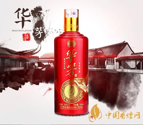 茅臺華茅酒是什么檔次？價格怎么樣？