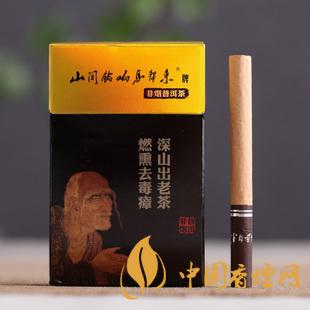 茶煙能戒煙嗎？對(duì)身體傷害大嗎？