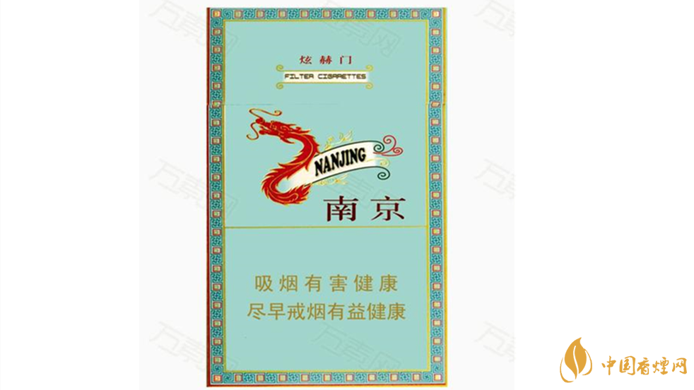 南京炫赫門煙嘴不甜是不是假煙？南京炫赫門真假鑒別最新2020