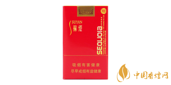 小蘇煙多少錢一包 2020小蘇煙價格表和圖片一覽