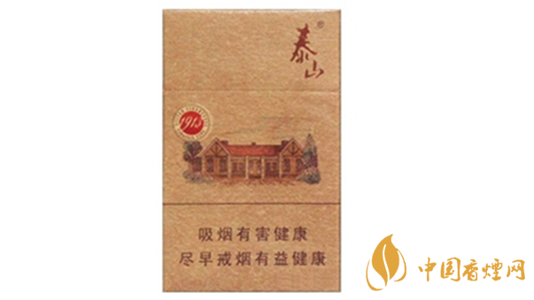 泰山1913香煙味道怎么樣？泰山1913口味品析2020