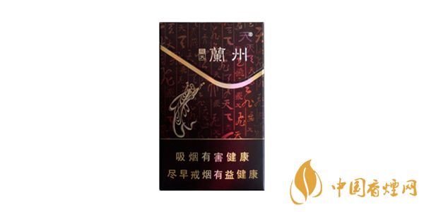 蘭州香煙部分價格表圖 蘭州香煙核心參數介紹