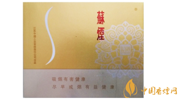 蘇煙鉑晶香煙怎么樣 蘇煙鉑晶香煙測評(píng)介紹