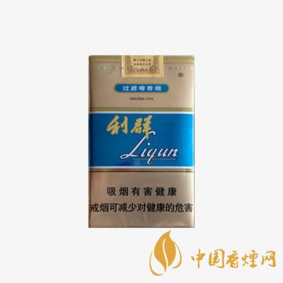 利群軟藍(lán)價(jià)格及圖片 利群軟藍(lán)香煙報(bào)價(jià)