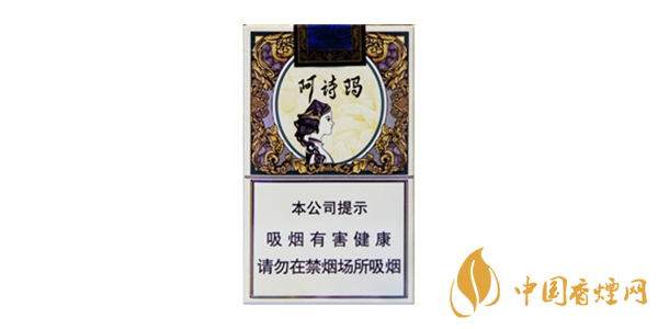 玉溪阿詩瑪價(jià)格表圖 玉溪阿詩瑪評測分析一覽