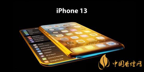 iPhone12和iPhone13差多少 性能參數對比