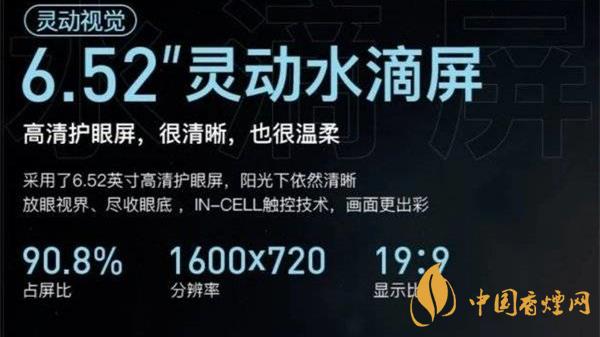 酷派a11配置參數 酷派a11詳細配置