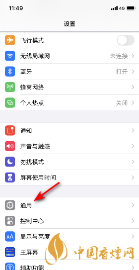 iphone12還原網絡設置 iphone12還原網絡設置詳細方法