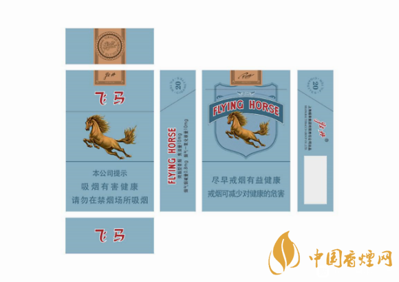 飛馬香煙好抽嗎 以前的飛馬牌香煙是哪里生產的