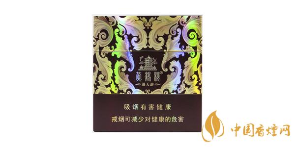 2025黃鶴樓漫天游香煙圖片及價(jià)格 黃鶴樓漫天游多少錢(qián)一包