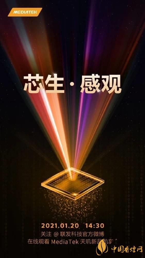 天璣1100和天璣1000+有什么區別 哪個更好？