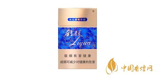 2025利群國色天香多少錢一包 利群國色天香好抽嗎