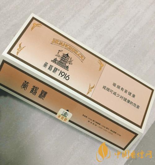 2025黃鶴樓香煙價(jià)格表一覽 黃鶴樓香煙多少錢(qián)一條