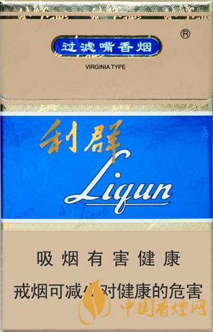 利群藍(lán)天香煙價格表圖2021最新