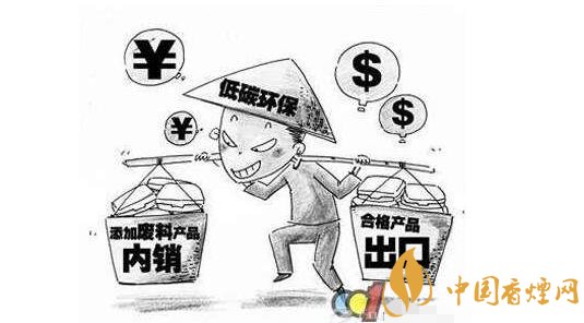出口煙和內銷煙的區別 出口價格和內銷價格不一(前者成本較低)