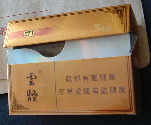 云煙1958測評，自帶回憶殺的高端香煙