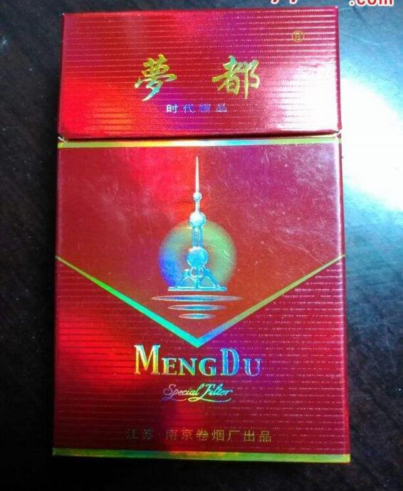 10元國產女士香煙排行榜，泰山心悅走出第一步