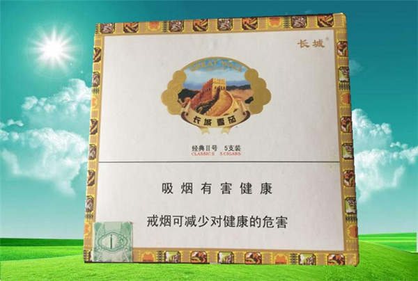長城雪茄經典2號多少錢 長城雪茄經典二號價格325元/盒