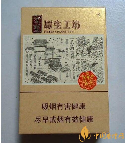 國產(chǎn)爆珠煙價格表，萬寶路爆珠并不是唯一