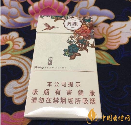 阿里山香煙價(jià)格表，阿里山景泰典藍(lán)最受歡迎