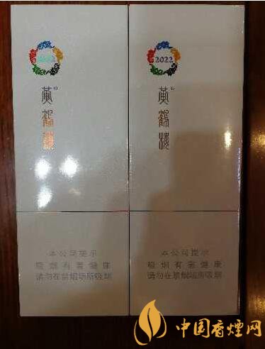 黃鶴樓細支香煙有幾種，黃鶴細支香煙價格表