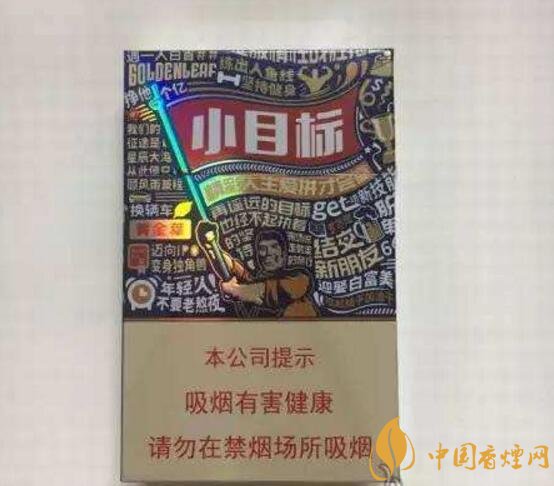 2018年最暢銷的香煙預(yù)測，什么價位香煙都有