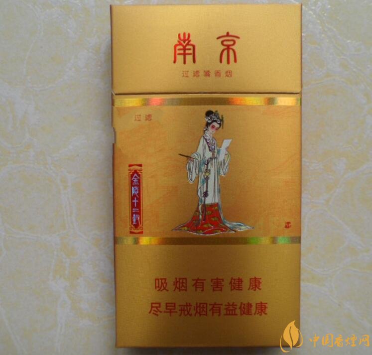 南京金陵十二釵有幾款，南京金陵十二釵多少錢一盒