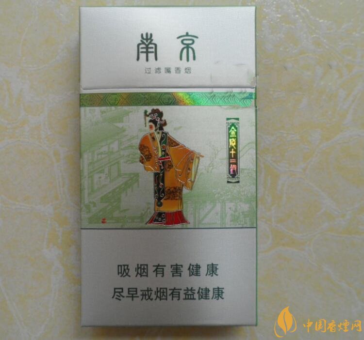 南京金陵十二釵有幾款，南京金陵十二釵多少錢一盒