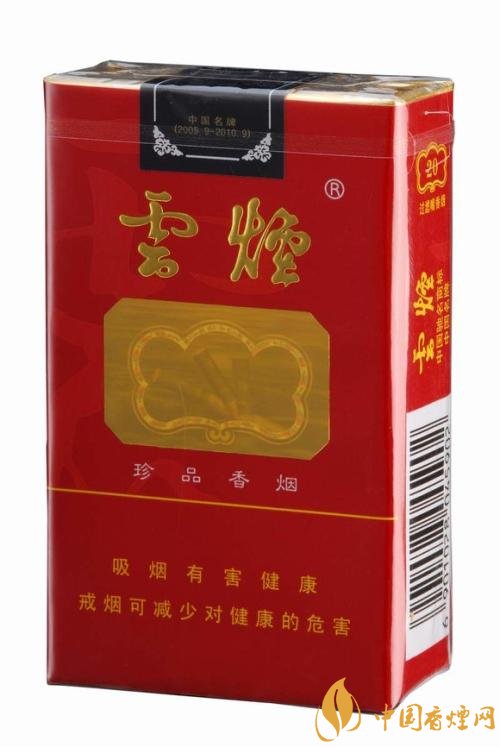 2018年國產禮品煙排行榜，禮品煙價格及圖片