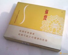 新版蘇煙鉑晶價格多少2025年蘇煙新品有哪些