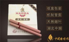 國產雪茄煙茂大世家雪茄好抽嗎 品迷你世家享雪茄盛宴