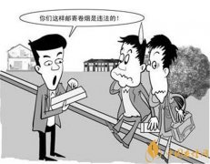 2018年香煙網購商城郵寄新規定:每人最多可買2條
