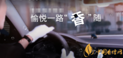 好的煙草營銷策略 煙草嗅覺營銷構想