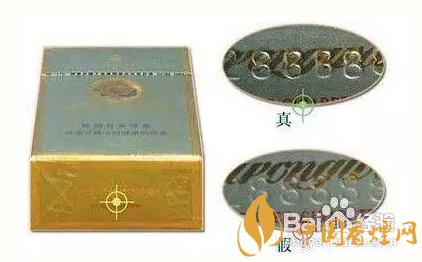 如何從香煙鋼印鑒別真偽?
